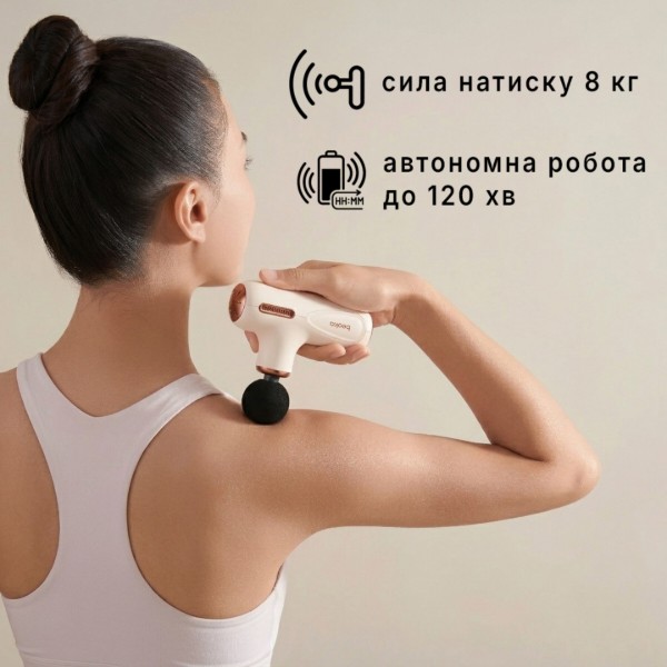 Фото - Масажер для тіла Beoka QL/MINI.C1-A Latte